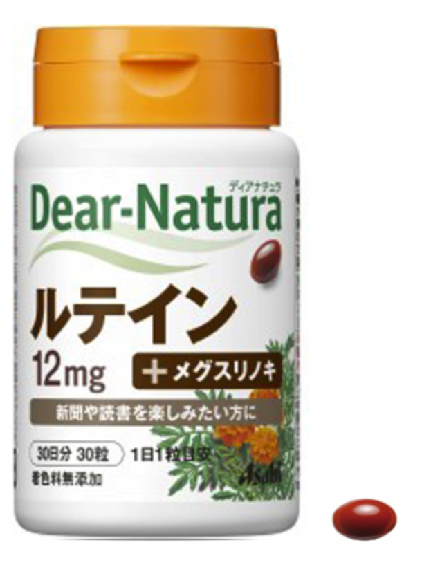 ディアナチュラのルテイン画像