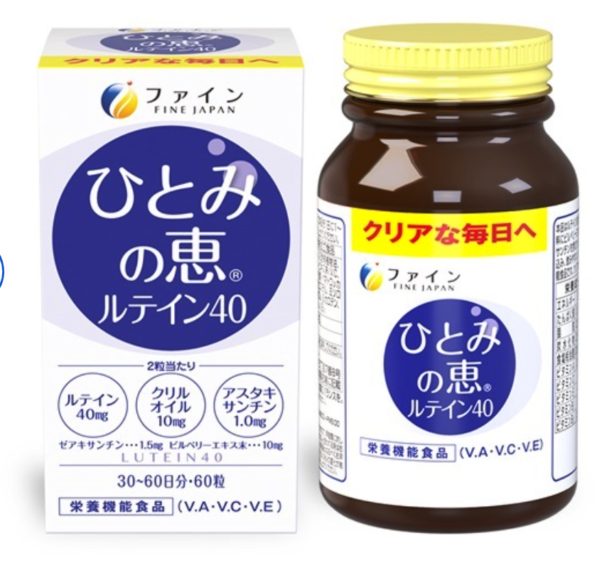 ファインのひとみの恵の画像