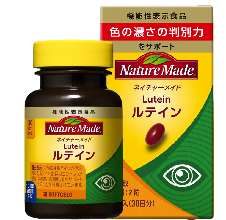 ネイチャーメイドのルテインの画像