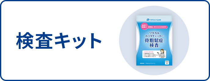 ワダカル　お料理　カルシウム　30本入り✖️4袋セット ハローキティver. ワダカル お料理 カルシウム 30本入り✖️4袋セット ハロー