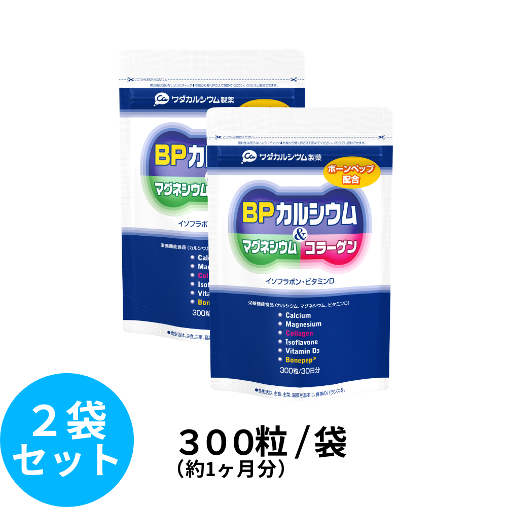 大正製薬 - 大正製薬　大正MBPカルシウム&amp;コラーゲン　4箱　カルシウム　栄養機能食品 Amazon | 大正製薬 【栄養機能食品】 大正カルシウム