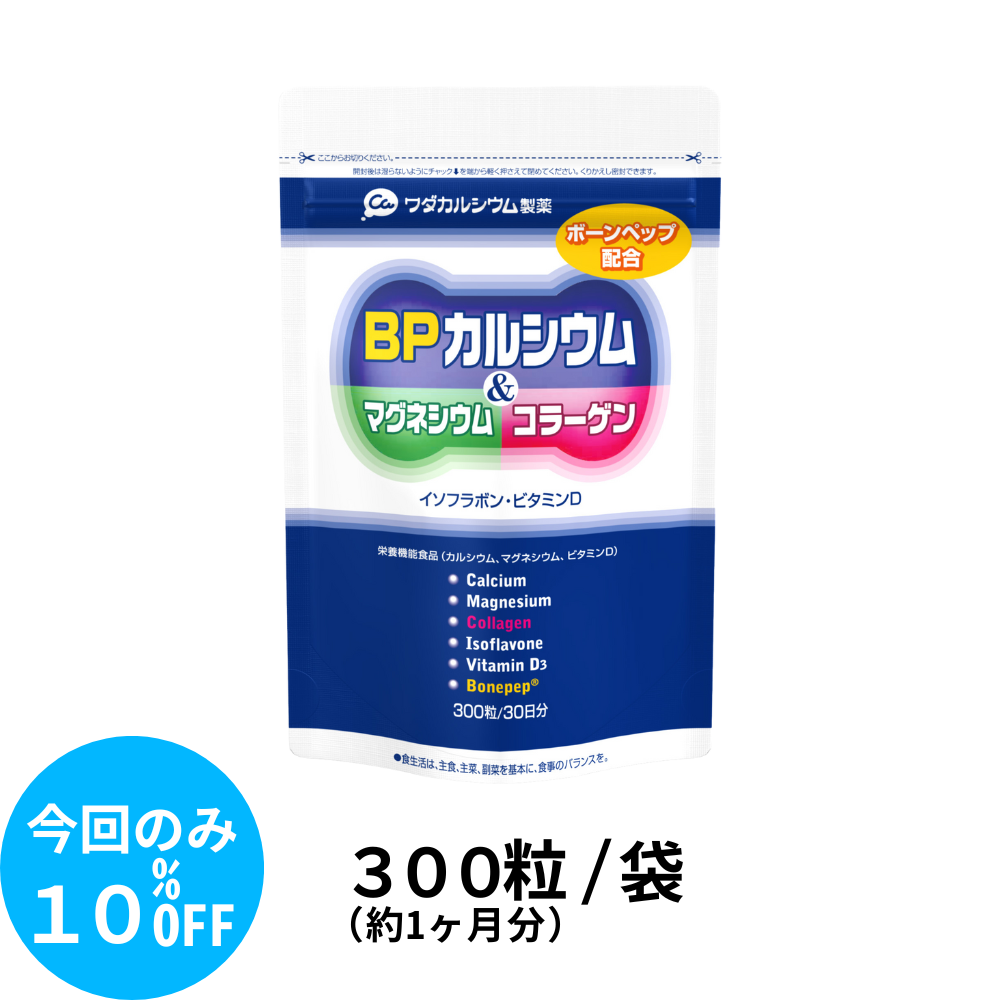 大正製薬 - 大正カルシウム&amp;コラーゲン MBP 30袋×5箱 楽天市場】大正製薬 大正カルシウム＆コラーゲン mbp 30袋の通販