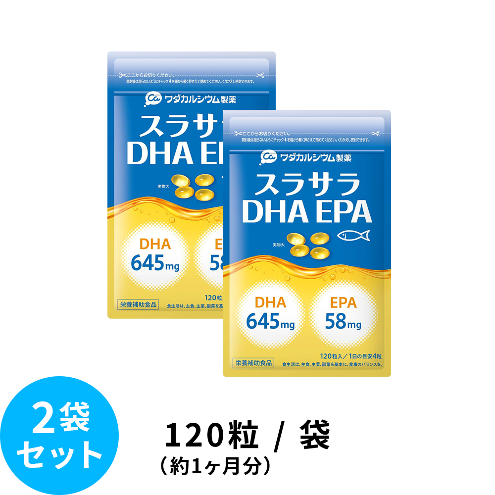 今回のみ】スラサラDHA EPA | ワダカルシウム製薬【公式通販】ワダカルショップ カルシウムやふしぶしをケアする健康食品とサプリメントの通販サイト