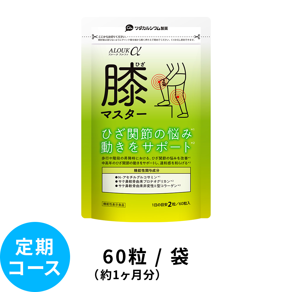 機能性食品 | ワダカルシウム製薬【公式通販】ワダカルショップ 