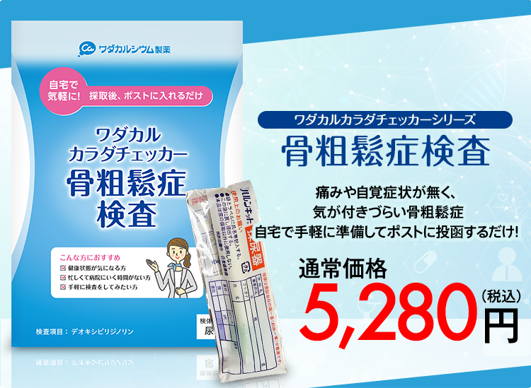 びおすーぷ抗酸化お魚そのまま骨粗鬆症予防高血圧対策花粉症鼻炎腸内環境 びおすーぷ抗酸化お魚そのままこ骨粗鬆症予防高血圧対策花粉症